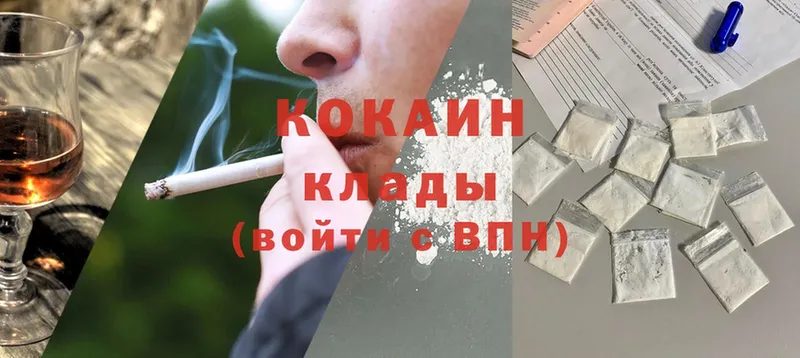 как найти закладки  Бахчисарай  Cocaine Колумбийский 