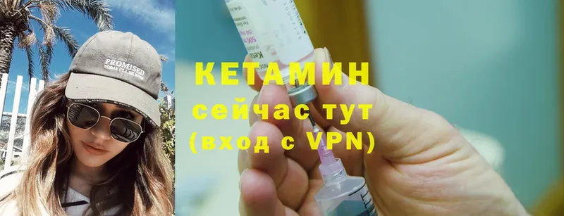 где продают наркотики  Бахчисарай  Кетамин VHQ 