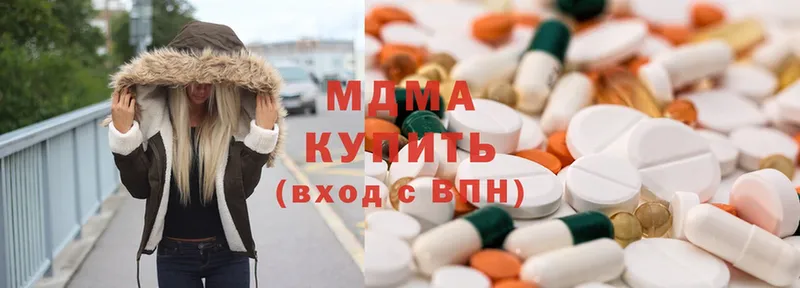 MDMA кристаллы  сколько стоит  Бахчисарай 