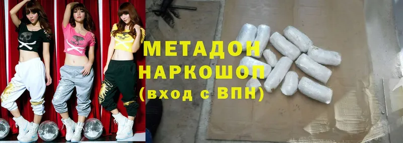 купить наркотики цена  Бахчисарай  KRAKEN ТОР  Метадон methadone 